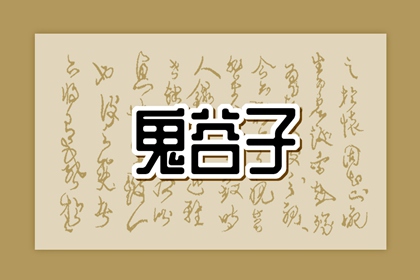 老皇历_择吉老皇历_择吉皇历