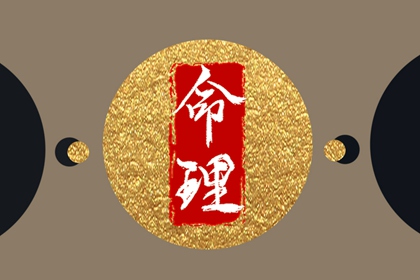 择吉老黄历_择吉日大全_择吉日查询