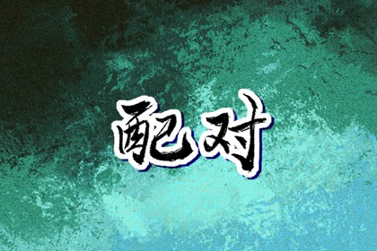 农历日历|农历黄历|农历2025年日历表