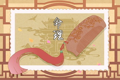 农历日历_农历黄历_农历网