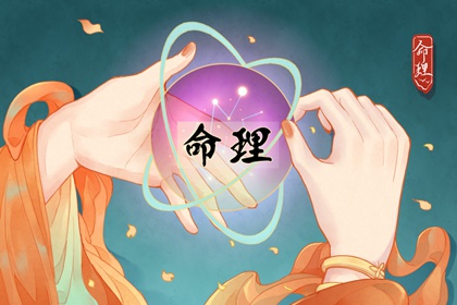 老黄历查询_黄历万年历_在线黄历