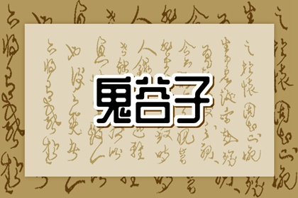 老皇历 择吉老黄历皇历 择吉皇历