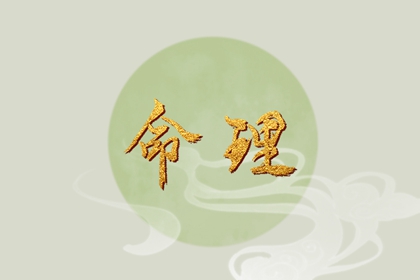 今日农历黄道吉日查询|农历|今日农历查询