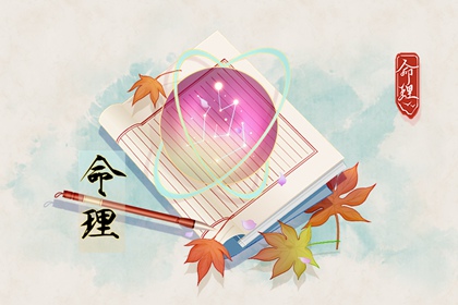 老皇历 老皇历查询 择吉皇历