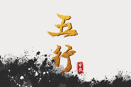 择吉老黄历皇历_开业择吉日_择吉日查询