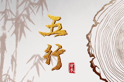 老皇历|择吉老黄历皇历|择吉老皇历