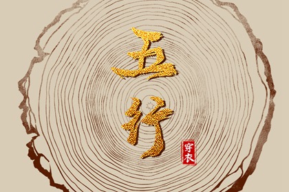 择吉黄历每日宜忌,择吉日历,结婚择吉日