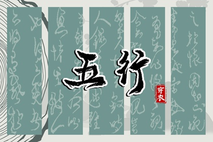 万年历老黄历 黄道吉日万年历 带农历与黄历的万年历