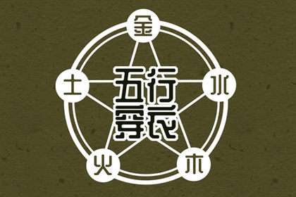 择吉老黄历皇历_老皇历查询_择吉老皇历