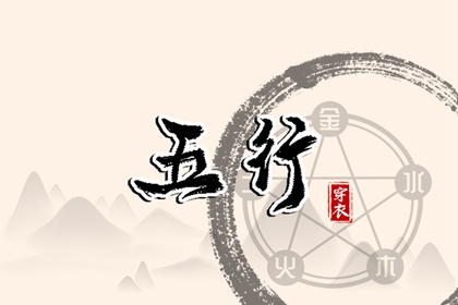 今日日历黄历|今日日历表|日历2025年吉日查询