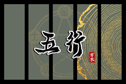择吉黄历每日宜忌_2025年黄历_2025年老黄历黄道吉日