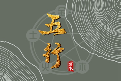 老皇历,择吉老黄历皇历,择吉老皇历