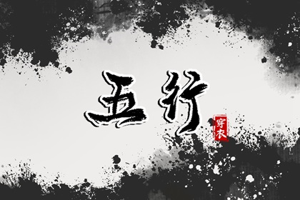 黄道吉日查询_黄道吉日查询2025_黄历万年历黄道吉日