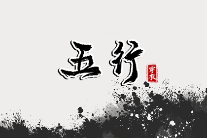 择吉老黄历皇历_开业择吉日_择吉日查询