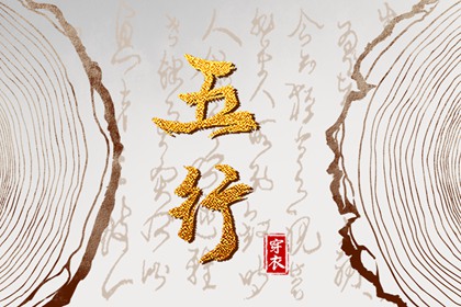择吉老黄历|择吉日历|结婚择吉日