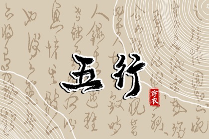 黄历择吉 搬家择吉日 择吉日查询