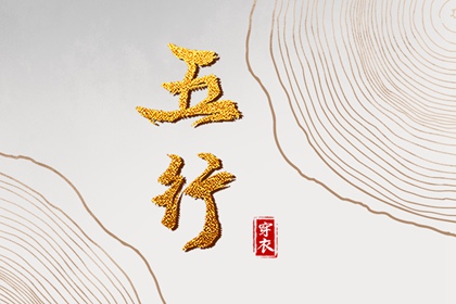 择吉老黄历皇历|择吉老皇历|择吉皇历