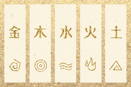 黄历择吉 择吉老黄历皇历 择吉日历